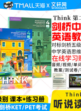 【新华文轩】THINK 4（STUDENT'S BOOK&WORKBOOK）5ND EDITION 普赫塔 斯特兰克斯,刘易斯·琼斯,普赫塔 杰夫·斯特兰克斯 著