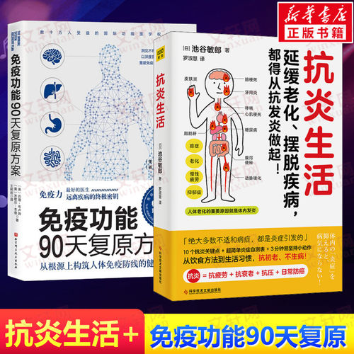 新华书店正版 家庭保健 文轩网