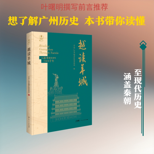 新华书店正版 中国历史 文轩网