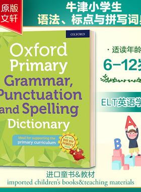 牛津初级语法、标点与拼写词典OXFORD PRIMARY GRAMMAR, PUNCTUATION AND SPELLING DICTIONARY原版引进