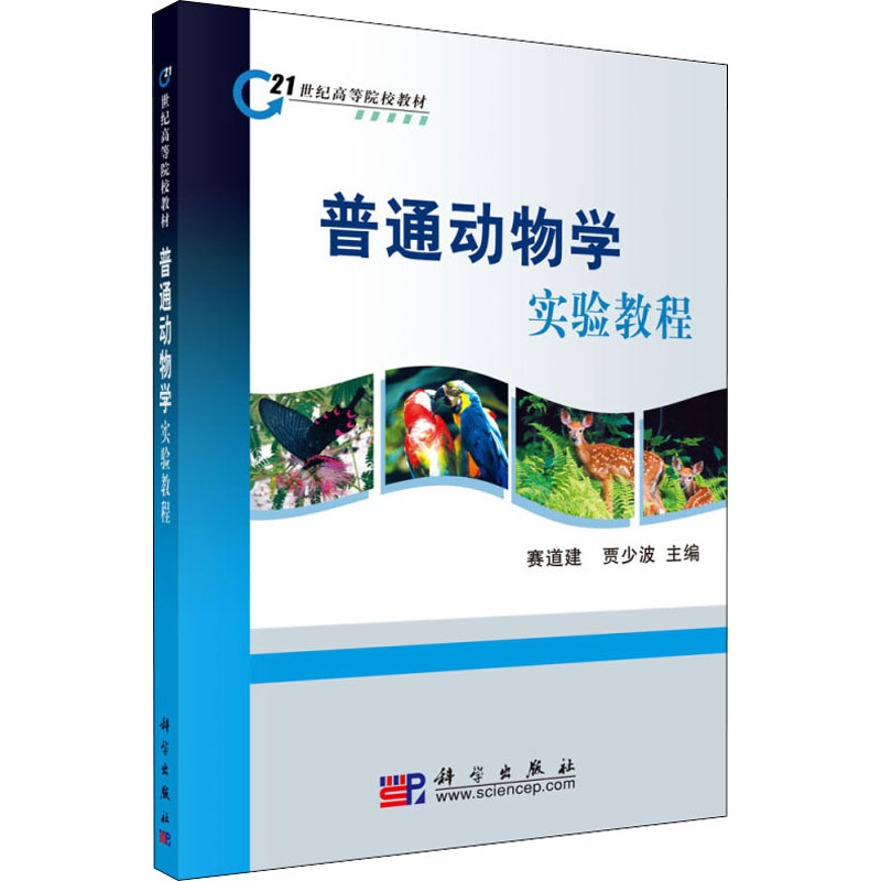 新华书店正版 大中专理科数理化 文轩网