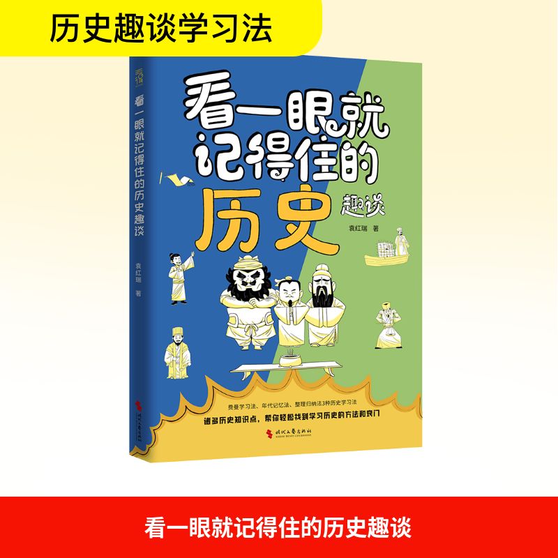 新华书店正版 文教学生读物 文轩网