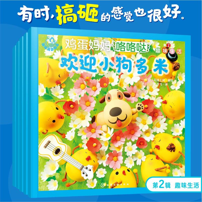 新华书店正版 绘本 文轩网