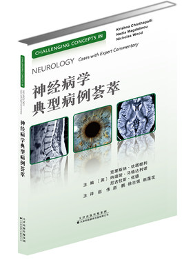 神经病学典型病例荟萃 [英]克里斯纳·钦塔帕利纳迪娅·马格达利诺尼古拉斯·伍德 正版书籍 新华书店旗舰店文轩官网