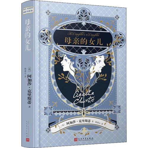 新华书店正版 外国现当代文学 文轩网