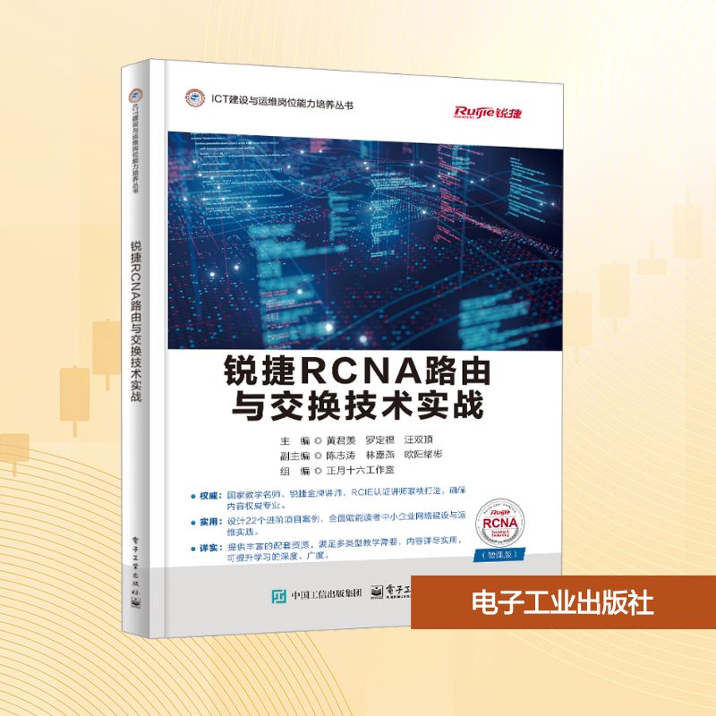 新华书店正版 大中专理科科技综合 文轩网