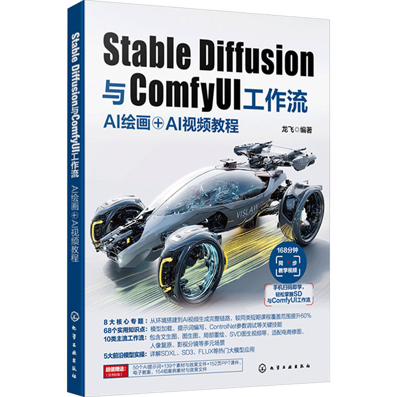 新华书店正版 图形图像 文轩网