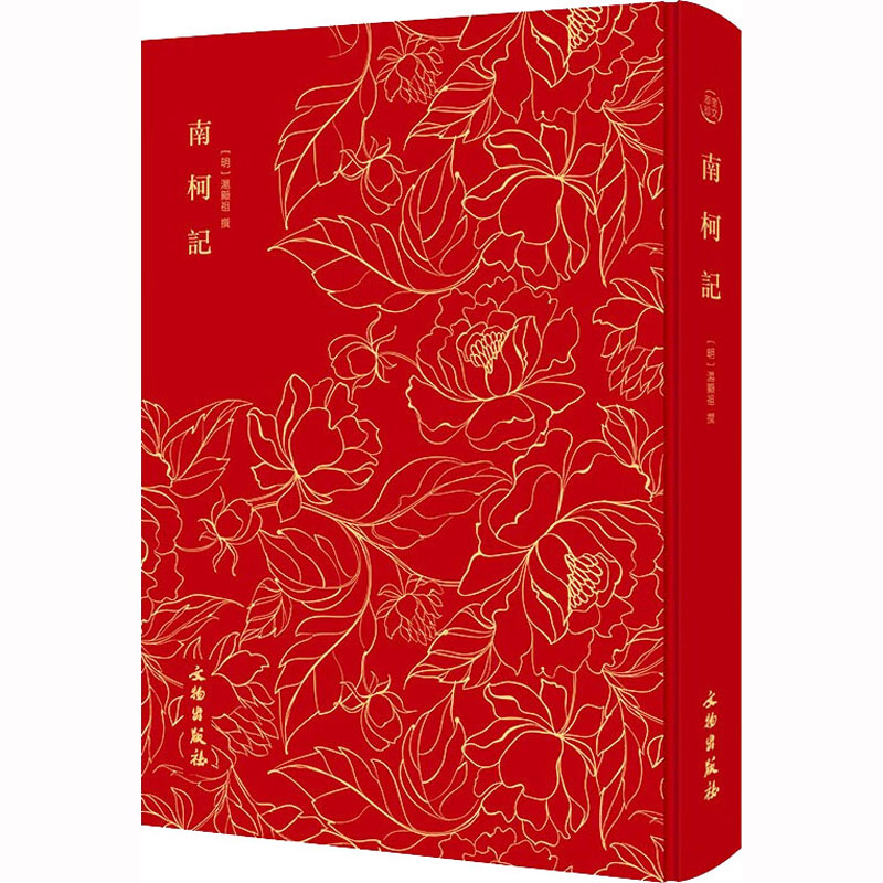 新华书店正版 历史古籍 文轩网