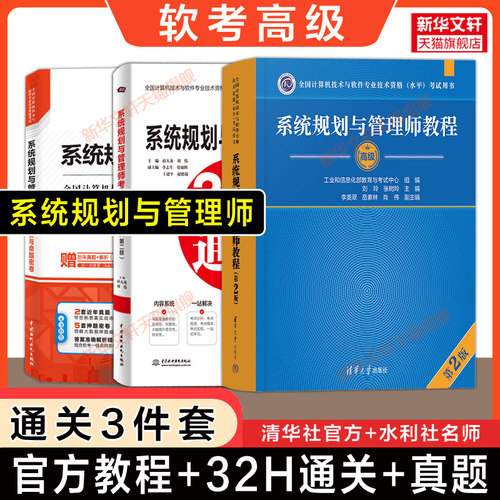 新华书店正版 计算机考试 文轩网