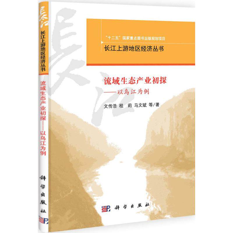 新华书店正版 环境科学 文轩网