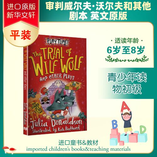 新华书店正版 进口原版-少儿绘本 文轩网