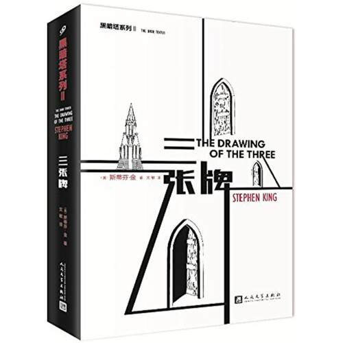 新华书店正版 外国现当代文学 文轩网