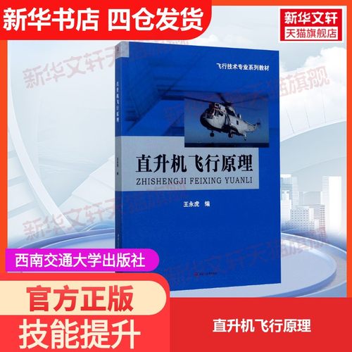 新华书店正版 大中专理科机械 文轩网