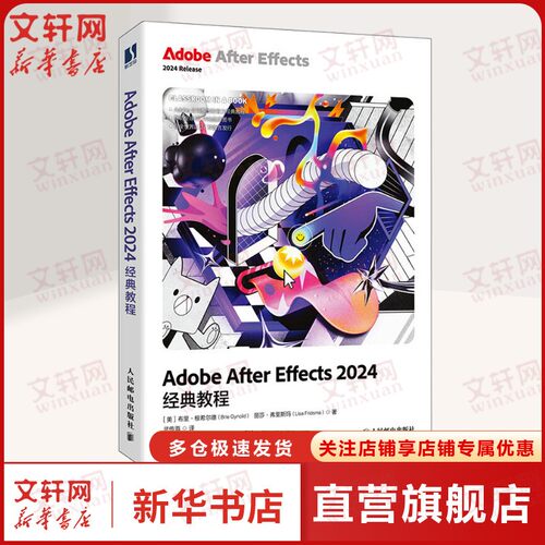 新华书店正版 图形图像 文轩网