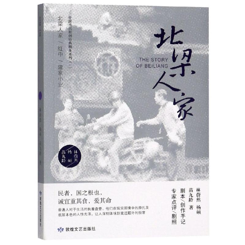 新华书店正版 中国现当代文学 文轩网