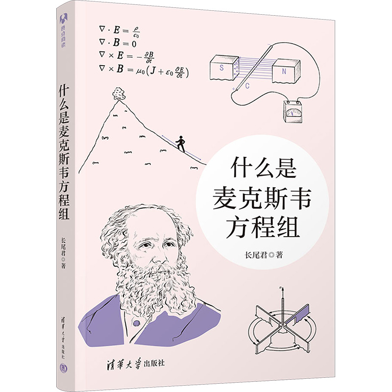 新华书店正版 文教科普读物 文轩网