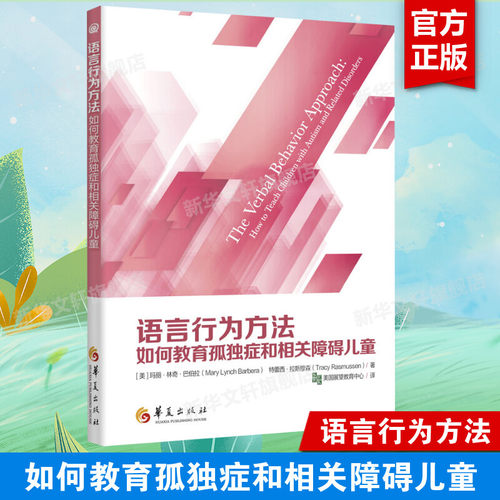 新华书店正版 医学综合 文轩网
