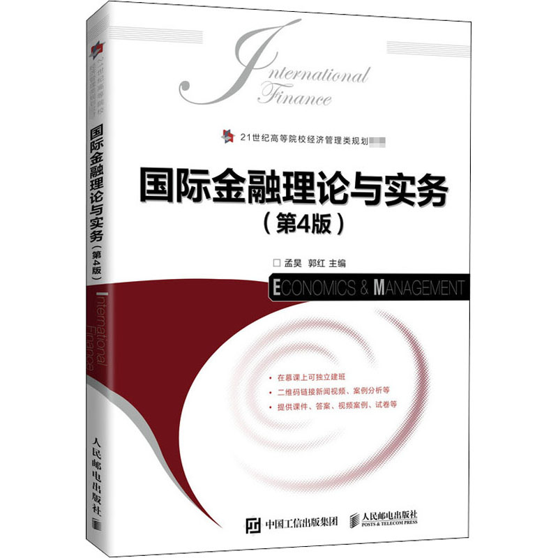 新华书店正版 大中专理科计算机 文轩网