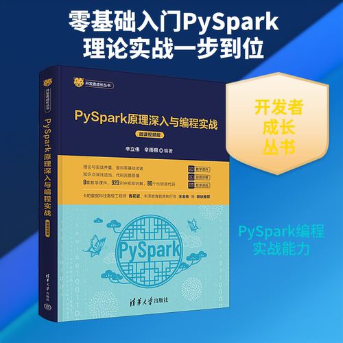 新华书店正版 编程语言 文轩网