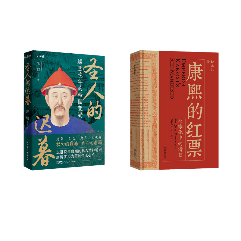 新华书店正版 中国历史 文轩网