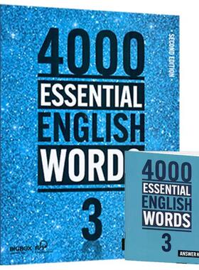 【新华文轩】4000 ESSENTIAL ENGLISH WORDS 3级（含赠品书） Paul Nation 正版书籍 新华书店旗舰店文轩官网 FOREIGN PUBLISHER