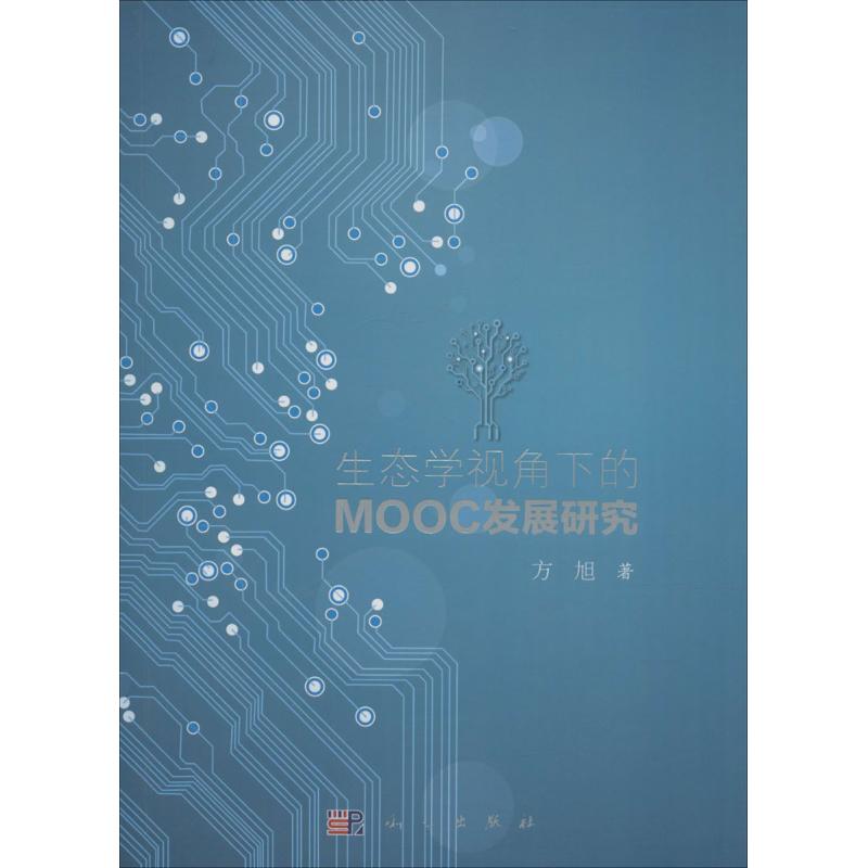 新华书店正版 环境科学 文轩网