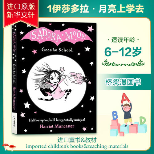 新华书店正版 其它外版综合 文轩网