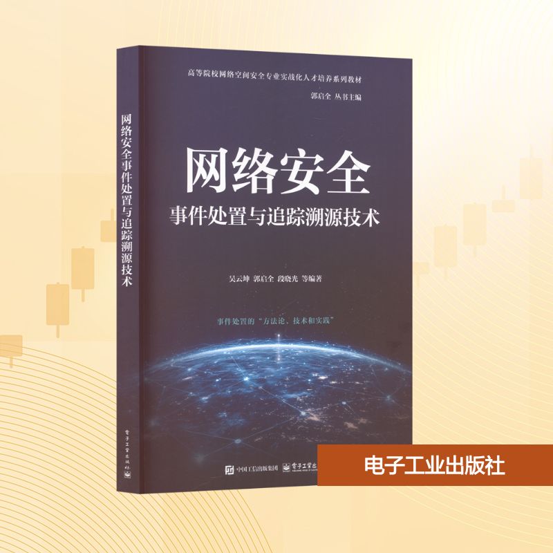 新华书店正版 大中专理科计算机 文轩网