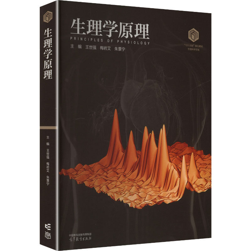 新华书店正版 大中专公共社科综合 文轩网