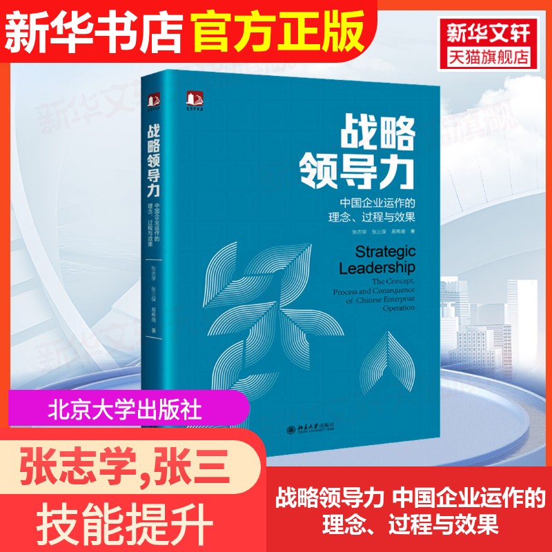 新华书店正版 大中专文科社科综合 文轩网