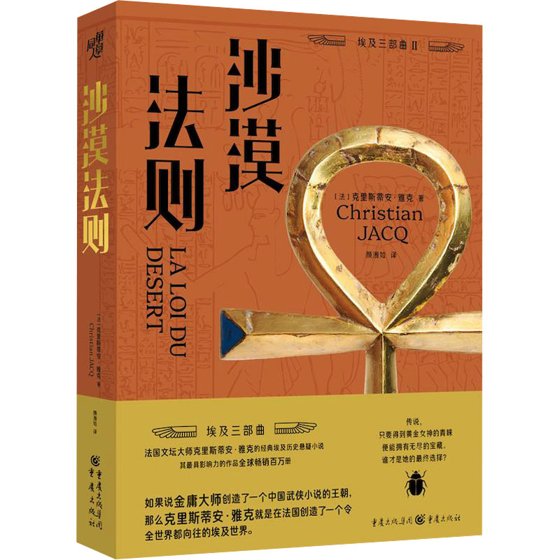 新华书店正版 外国科幻,侦探小说 文轩网