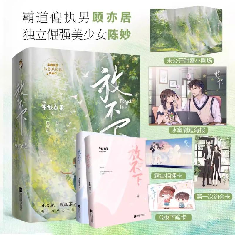 新华书店正版 青春小说 文轩网