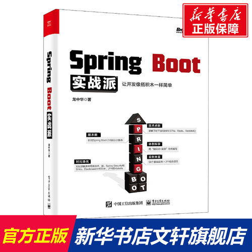 新华书店正版 编程语言 文轩网