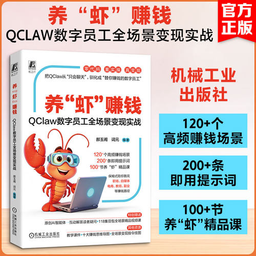 新华书店正版 人工智能 文轩网