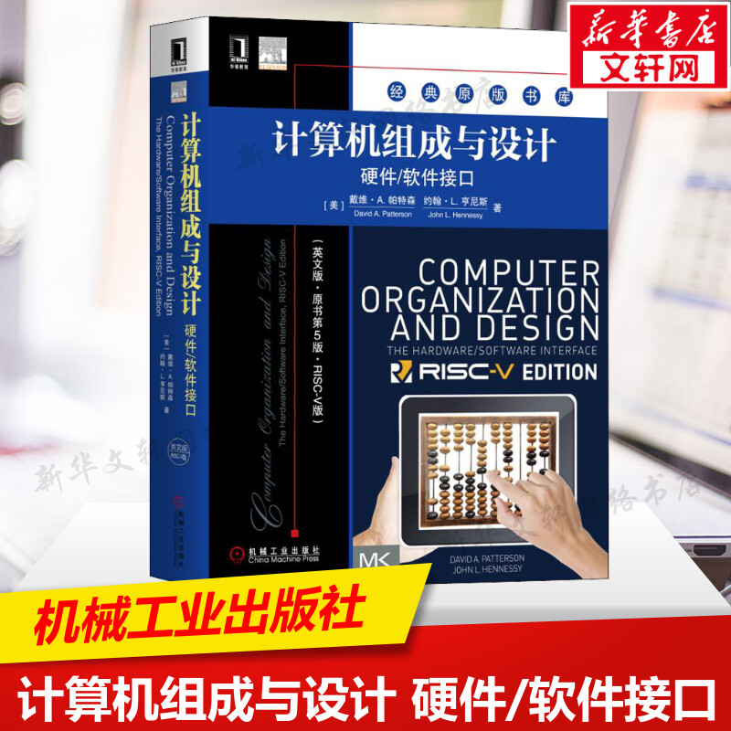 新华书店正版 大中专文科经管 文轩网