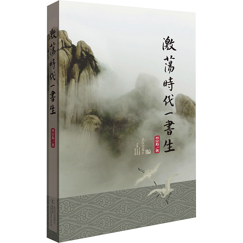 新华书店正版 中国现当代文学 文轩网