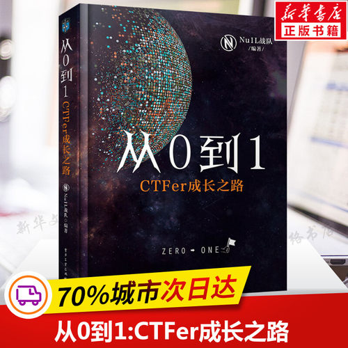 新华书店正版 网络技术 文轩网