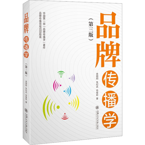 新华书店正版 大中专文科经管 文轩网
