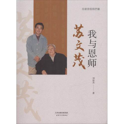 新华书店正版 戏剧、舞蹈 文轩网