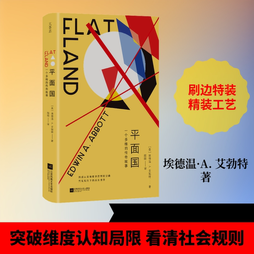 新华书店正版 外国现当代文学 文轩网