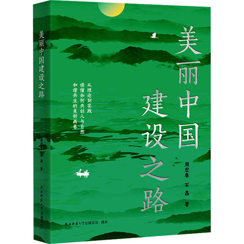 新华书店正版 文轩网