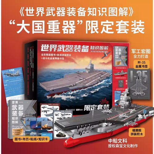新华书店正版 文轩网
