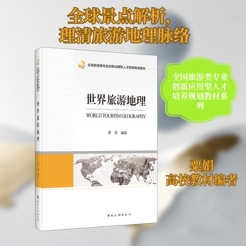 新华书店正版 人力资源 文轩网
