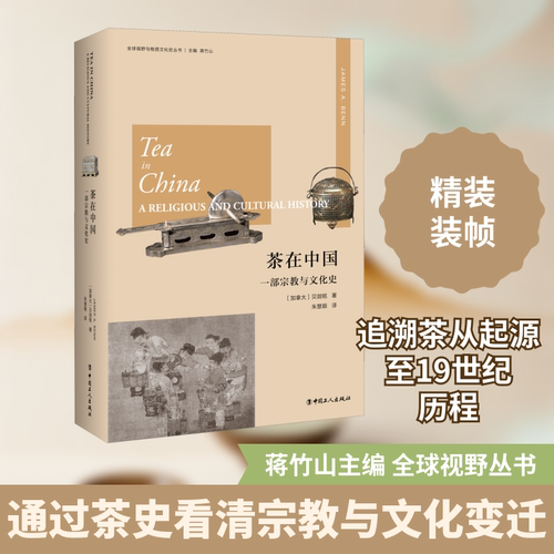 新华书店正版 中国历史 文轩网