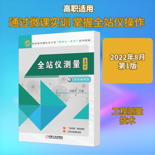 新华书店正版 大中专高职科技综合 文轩网