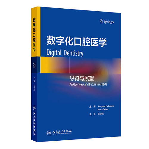 新华书店正版 外科 文轩网