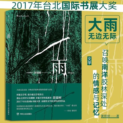 新华书店正版 外国现当代文学 文轩网