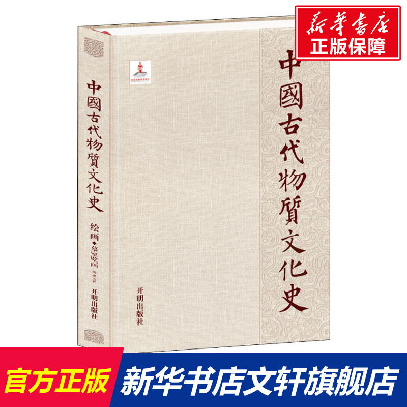 新华书店正版 雕塑、版画 文轩网