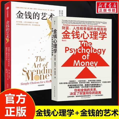 新华书店正版 股票投资、期货 文轩网