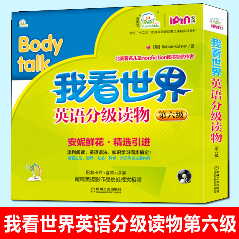 新华书店正版 少儿英语 文轩网